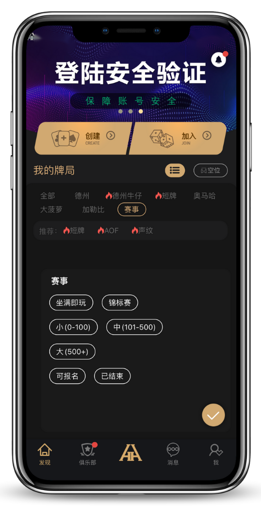 正规联盟推荐示意图